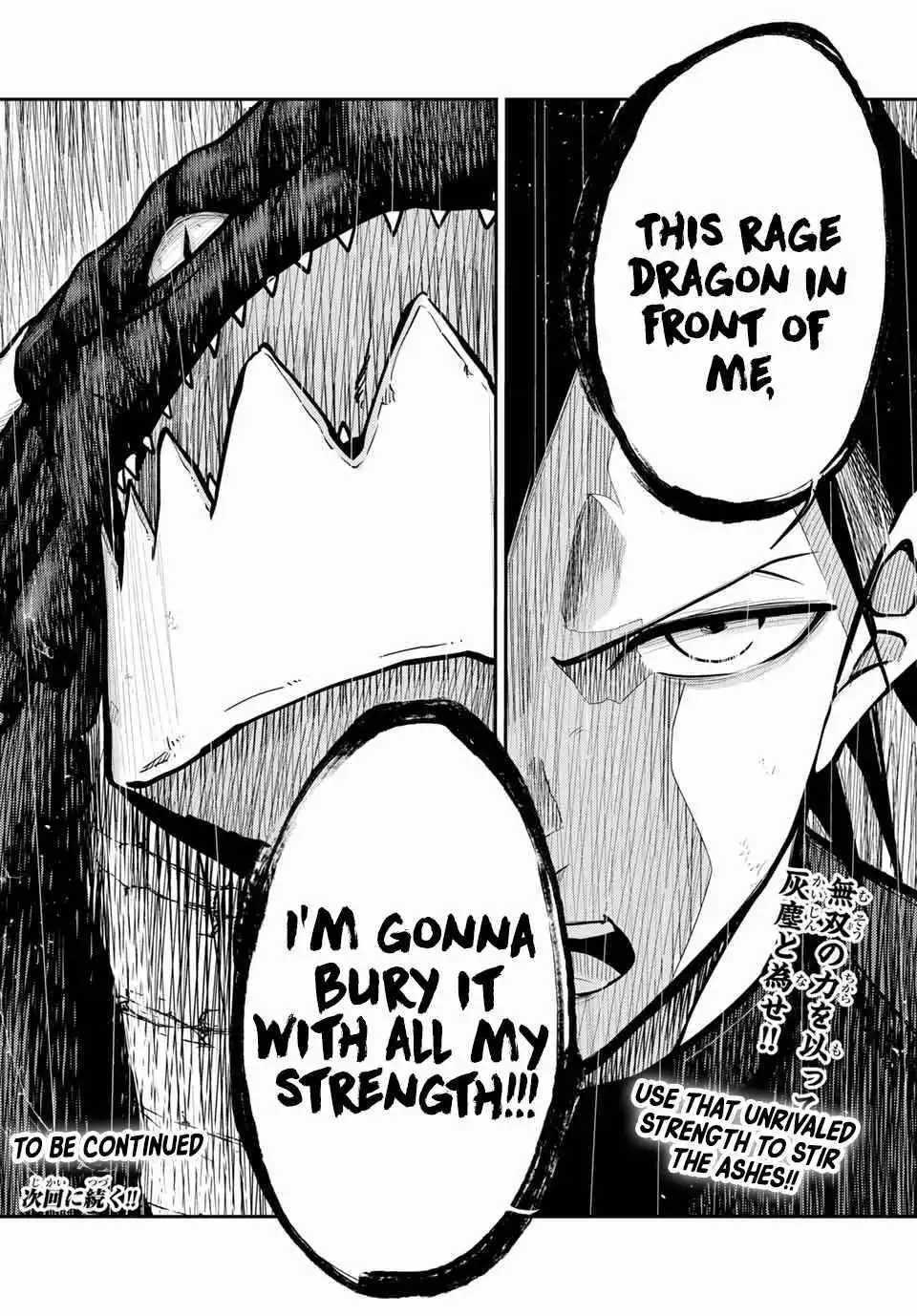 Dorei Tensei: Sono Dorei, Saikyou no Moto Ouji ni Tsuki Chapter 62 19